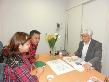 打ち合わせ